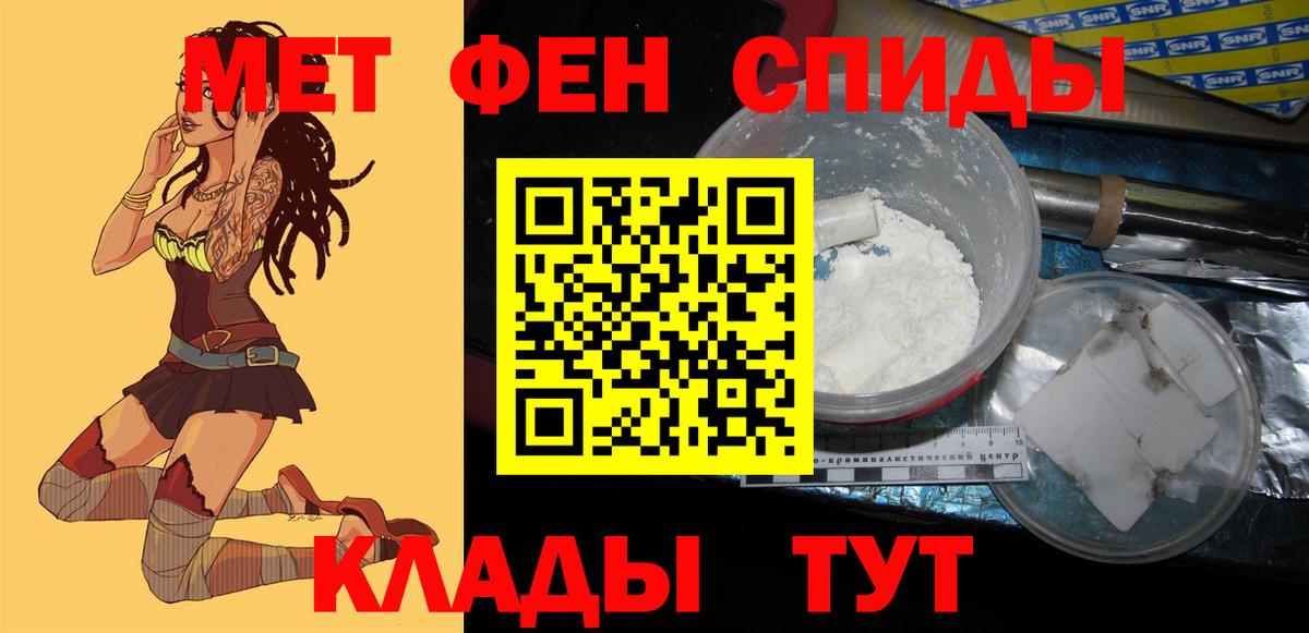 АМФ 98%  Амфетамин  АМФЕТАМИН  Вход с VPN  Трёхгорный 