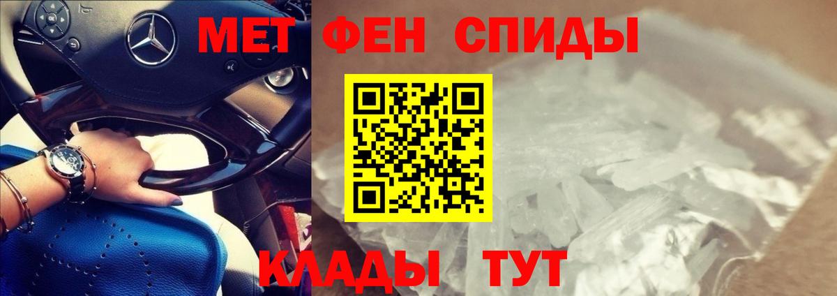АМФ 98% Трёхгорный