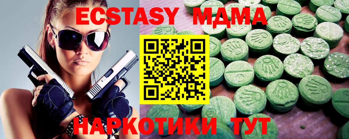 ЭКСТАЗИ TESLA Трёхгорный