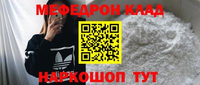 MDMA Нальчик