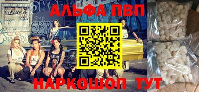 сатива Нарткала