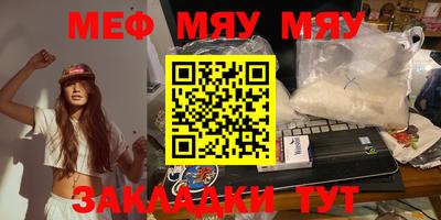 MDMA Нальчик