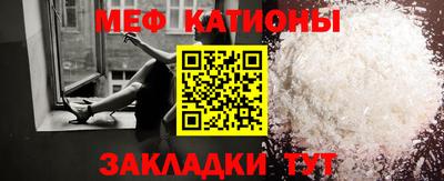 шишки Наро-Фоминск