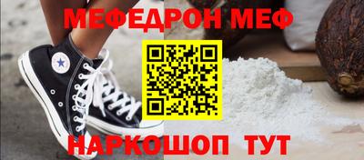 шишки Наро-Фоминск