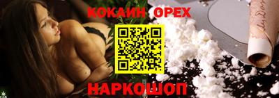 сатива Нарткала