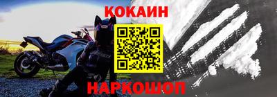 шишки Наро-Фоминск