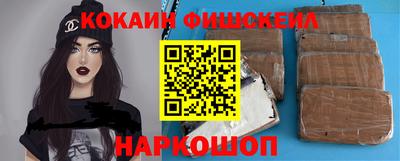 шишки Наро-Фоминск