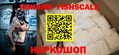 шишки Наро-Фоминск