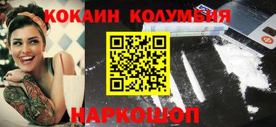 сатива Нарткала