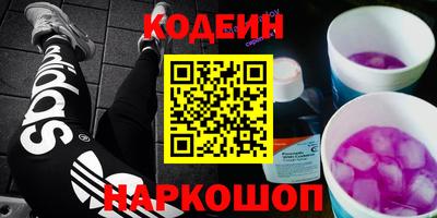 шишки Наро-Фоминск