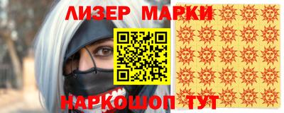 сатива Нарткала