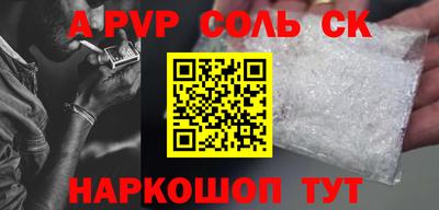 шишки Наро-Фоминск