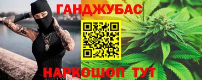 сатива Нарткала