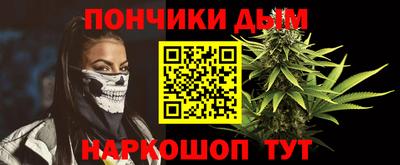 шишки Наро-Фоминск