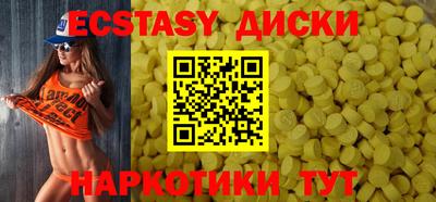 MDMA Нальчик