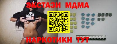 MDMA Нальчик