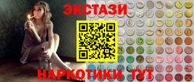 шишки Наро-Фоминск