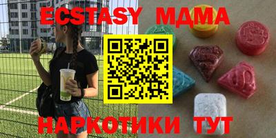 MDMA Нальчик