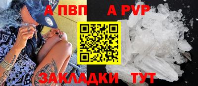 шишки Наро-Фоминск