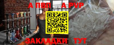 сатива Нарткала