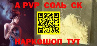 сатива Нарткала