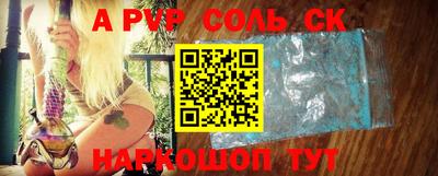 шишки Наро-Фоминск