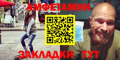 шишки Наро-Фоминск