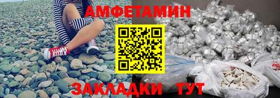 шишки Наро-Фоминск