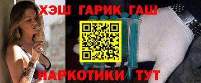 шишки Наро-Фоминск