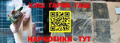 шишки Наро-Фоминск