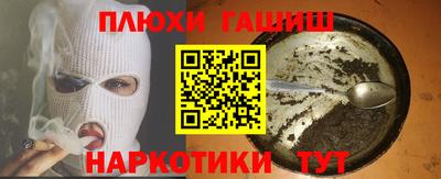 сатива Нарткала