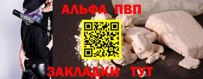 сатива Нарткала