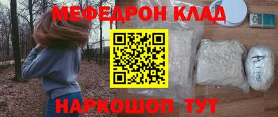 шишки Наро-Фоминск