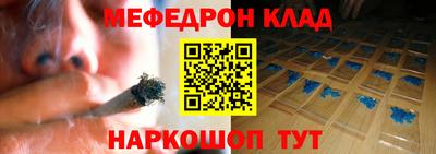 сатива Нарткала