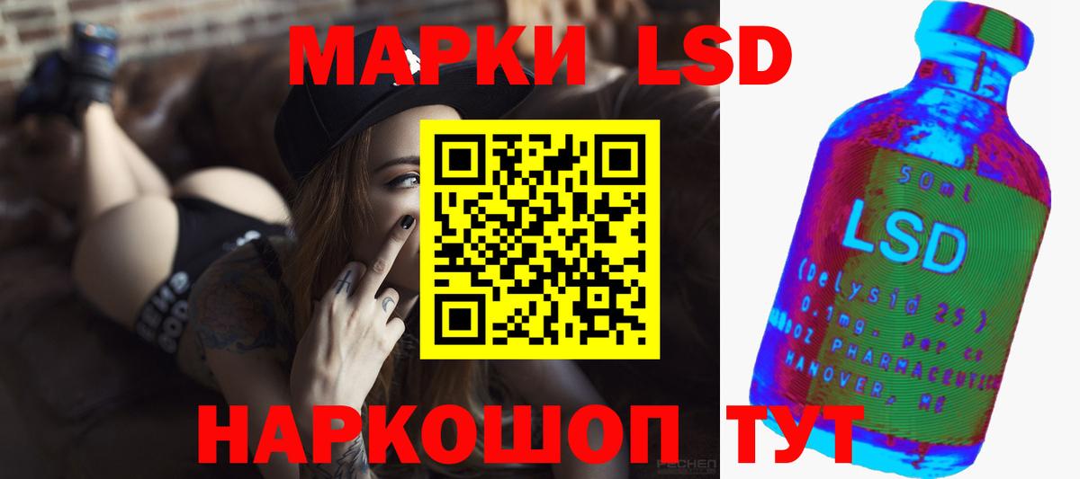 Лсд 25 экстази ecstasy  Вход с VPN  Лсд 25 экстази  Трёхгорный  LSD-25 экстази кислота 