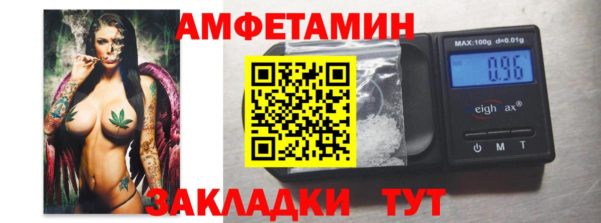 Первитин мет Трёхгорный