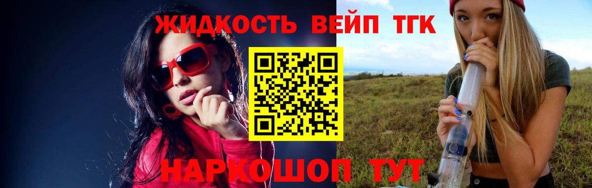 Трёхгорный  ТГК концентрат  Вход с VPN 