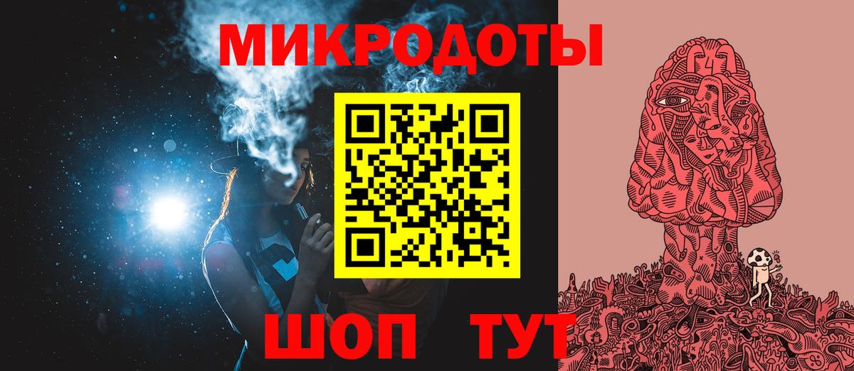Галлюциногенные грибы мухоморы Трёхгорный