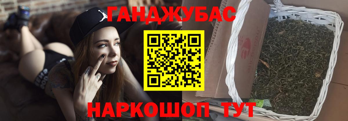 Трёхгорный  МАРИХУАНА VHQ  МАРИХУАНА Amnesia  Бошки марихуана Amnesia  Вход с VPN 